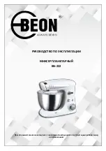 Предварительный просмотр 1 страницы BeON BN-222 Instruction Manual