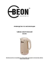 Preview for 1 page of BeON BN-395 Instruction Manual