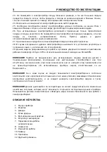 Предварительный просмотр 3 страницы BeON BN-4002 Manual