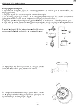 Предварительный просмотр 61 страницы Beper 90.422 Use Instructions