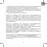 Предварительный просмотр 37 страницы Beper P102SBA007 Instructions Manual