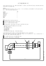 Preview for 2 page of Beretta 20067668 Instruction Manual