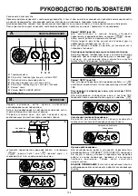 Preview for 124 page of Beretta B.A.I Installer And User Manual