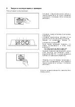 Preview for 17 page of Beretta BV 120 Instructions For The Installer