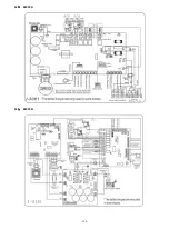 Preview for 333 page of Bering BEXP05i User And Service Manual