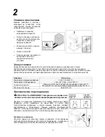 Preview for 68 page of Berkel BMS 22 T Operation And Maintenance Manual