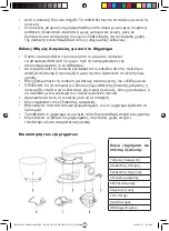 Предварительный просмотр 35 страницы Berlinger Haus BH-9192 Instruction Manual