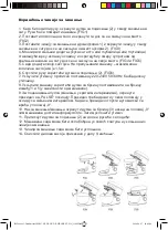 Предварительный просмотр 42 страницы Berlinger Haus BH-9192 Instruction Manual