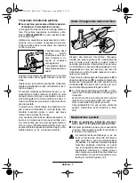 Предварительный просмотр 57 страницы Berner 000067 Operating Instructions Manual