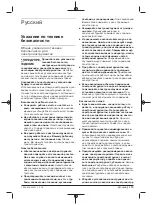 Preview for 113 page of Berner 102519 Original Instructions Manual