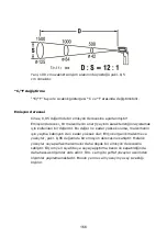 Предварительный просмотр 167 страницы Berner 215517 Operating Instructions Manual