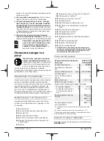 Preview for 177 page of Berner 334818 Original Instructions Manual