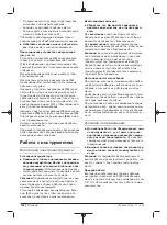 Preview for 182 page of Berner 334818 Original Instructions Manual