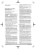 Preview for 167 page of Berner 343 775 Original Instructions Manual