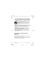 Preview for 90 page of Berner 343771 Original Instructions Manual