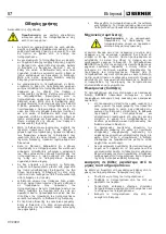 Предварительный просмотр 75 страницы Berner 367866 Safety And Users Manual