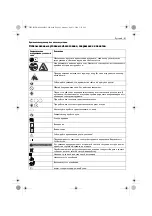 Предварительный просмотр 81 страницы Berner 368025 Original Instructions Manual