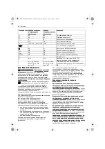 Предварительный просмотр 82 страницы Berner 368025 Original Instructions Manual