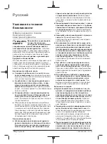 Preview for 116 page of Berner 409010 Original Instructions Manual