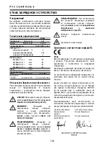 Предварительный просмотр 119 страницы Berner 57546 Instruction Manual/Safety Instructions