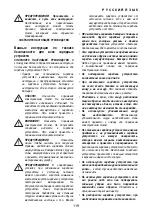 Предварительный просмотр 120 страницы Berner 57546 Instruction Manual/Safety Instructions