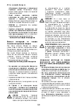 Предварительный просмотр 121 страницы Berner 57546 Instruction Manual/Safety Instructions