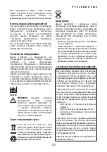 Предварительный просмотр 124 страницы Berner 57546 Instruction Manual/Safety Instructions