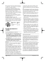 Preview for 138 page of Berner BACP BL 12V Original Instructions Manual