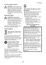 Preview for 187 page of Berner BACSS-18V Instruction Manual/Safety Instructions