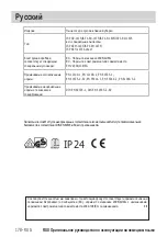 Preview for 178 page of Berner BWDVC Top Permanent Operating Instructions Manual