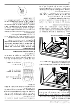 Preview for 27 page of Bertazzoni BERERADWRH507 Installation Manual