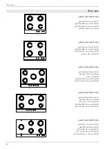 Preview for 36 page of Bertazzoni P93V Installation And User Manual