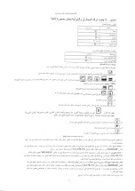 Предварительный просмотр 44 страницы Bertazzoni TUS95L 22 D X La Germania Installation, Maintenance And Use  Instructions