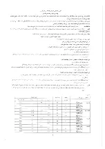 Предварительный просмотр 47 страницы Bertazzoni TUS95L 22 D X La Germania Installation, Maintenance And Use  Instructions