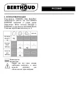 Предварительный просмотр 57 страницы Berthoud VERMOREL 3000 ELECTRIC Instruction Manual