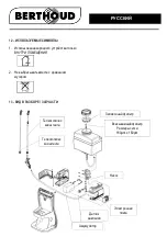 Предварительный просмотр 62 страницы Berthoud VERMOREL 3000 ELECTRIC Instruction Manual