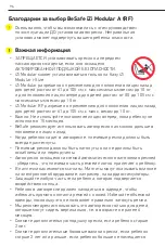 Предварительный просмотр 96 страницы BESAFE iZi Modular A User Manual