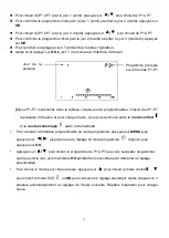 Предварительный просмотр 15 страницы Bestherm Selene HE10EBA Instruction Manual