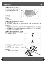 Предварительный просмотр 60 страницы Bestron FUNCOOKING AHP1200 Instruction Manual