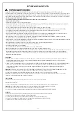 Preview for 11 page of Bestway 41009 Owner'S Manual