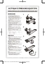 Preview for 12 page of Bestway 52254 Instructions Manual