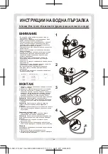 Preview for 25 page of Bestway 52254 Instructions Manual