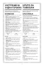 Preview for 13 page of Bestway 52320 Instructions Manual