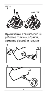 Preview for 59 page of Bestway 62102 Instructions Manual