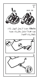 Preview for 161 page of Bestway 62102 Instructions Manual