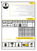 Preview for 54 page of Bestway 65346 Manual