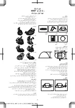 Предварительный просмотр 29 страницы Bestway 68087 Owner'S Manual