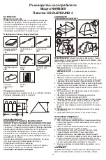 Preview for 25 page of Bestway 68088 Owner'S Manual