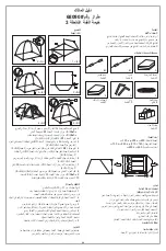 Предварительный просмотр 29 страницы Bestway 68090 Owner'S Manual