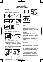 Предварительный просмотр 25 страницы Bestway 68091 Owner'S Manual